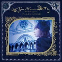 CD / 堀江由衣 / ワールドエンドの庭 (通常盤) / KICS-3122