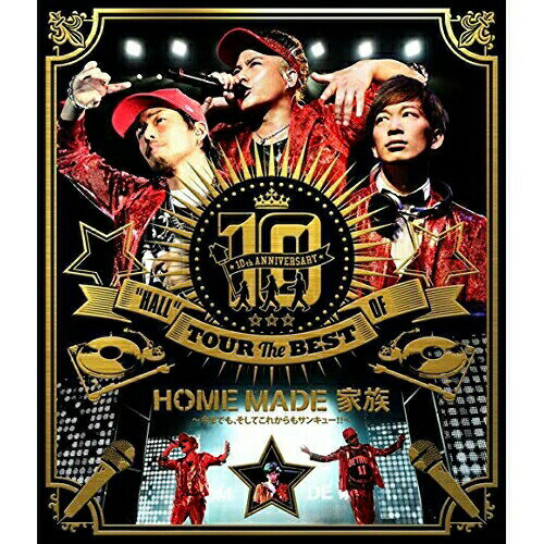BD / HOME MADE 家族 / 10th ANNIVERSARY ”HALL” TOUR THE BEST OF HOME MADE 家族 ～今までも、そしてこれからもサンキュー!!～ at 渋谷公会堂(Blu-ray) / KSXL-72