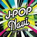 CD / オムニバス / J-ポップ・ナビ ミュージック・フォー・ドライヴィング (解説歌詞付) / MHCL-2035