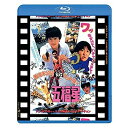 五福星 日本劇場公開版 ●香港未公開NGカット版付五福星●(Blu-ray)洋画ジャッキー・チェン(成龍)、サモ・ハン・キンポー(洪金寶)、ユン・ピョウ　発売日 : 2014年12月24日　種別 : BD　JAN : 4988113831536　商品番号 : PPWB-300383