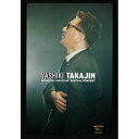 DVD / やしきたかじん / 50YEARS OLD ANNIVERSARY SPECIAL CONCERT (期間限定特別プライス版) / PSBR-9530