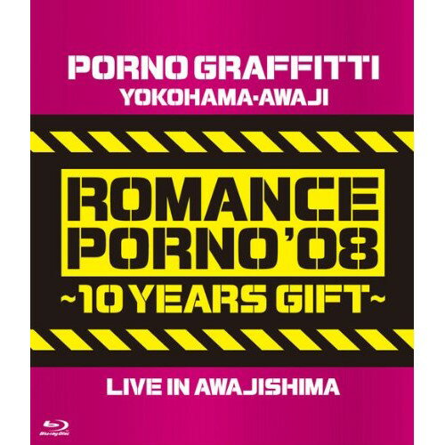 BD / ポルノグラフィティ / 横浜・淡路ロマンスポルノ'08 ～10イヤーズ ギフト～ LIVE IN AWAJISHIMA(Blu-ray) / SEXL-9