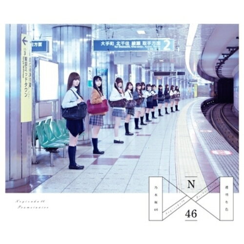 【新古品（未開封）】【CD】乃木坂46透明な色(Type-A)(DVD付) [SRCL-8662]