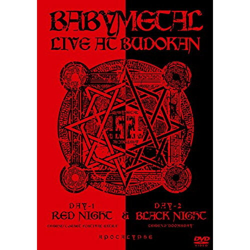 DVD / BABYMETAL / LIVE AT BUDOKAN ～ RED NIGHT & BLACK NIGHT APOCALYPSE ～ / TFBQ-18161