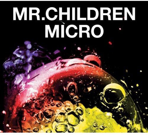 CD / Mr.Children / Mr.Children 2001-2005(micro) (ライナーノーツ/歌詞ブックレット) (通常盤) / TFCC-86398