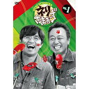 DVD / 趣味教養 / ネリさまぁ〜ず VOL.1 / VPBF-14371