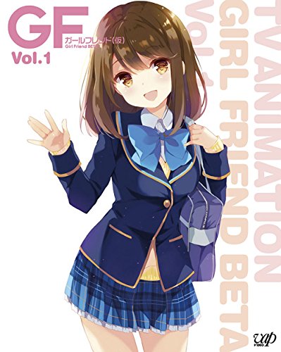 BD / TVアニメ / テレビアニメ ガールフレンド(仮) Vol.1(Blu-ray) (Blu-ray CD) / VPXY-71364