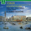 ヴィヴァルディ:四季 他 協奏曲集(和声と創意への試み)作品8(全曲) (解説付) (特別価格盤)クラウディオ・シモーネシモーネ クラウディオ しもーね くらうでぃお　発売日 : 2011年7月20日　種別 : CD　JAN : 4943674107957　商品番号 : WPCS-22156【収録内容】CD:11.協奏曲集(和声と創意への試み) 作品8(全曲)(四季)(第1〜4番) 第1番ホ長調(春) アレグロ2.協奏曲集(和声と創意への試み) 作品8(全曲)(四季)(第1〜4番) 第1番ホ長調(春) ラルゴ3.協奏曲集(和声と創意への試み) 作品8(全曲)(四季)(第1〜4番) 第1番ホ長調(春) アレグロ4.協奏曲集(和声と創意への試み) 作品8(全曲)(四季)(第1〜4番) 第2番ト短調(夏) アレグロ・ノン・モルト5.協奏曲集(和声と創意への試み) 作品8(全曲)(四季)(第1〜4番) 第2番ト短調(夏) アダージョ6.協奏曲集(和声と創意への試み) 作品8(全曲)(四季)(第1〜4番) 第2番ト短調(夏) プレスト7.協奏曲集(和声と創意への試み) 作品8(全曲)(四季)(第1〜4番) 第3番ヘ長調(秋) アレグロ8.協奏曲集(和声と創意への試み) 作品8(全曲)(四季)(第1〜4番) 第3番ヘ長調(秋) アダージョ・モルト9.協奏曲集(和声と創意への試み) 作品8(全曲)(四季)(第1〜4番) 第3番ヘ長調(秋) アレグロ10.協奏曲集(和声と創意への試み) 作品8(全曲)(四季)(第1〜4番) 第4番ヘ短調(冬) アレグロ・ノン・モルト11.協奏曲集(和声と創意への試み) 作品8(全曲)(四季)(第1〜4番) 第4番ヘ短調(冬) ラルゴ12.協奏曲集(和声と創意への試み) 作品8(全曲)(四季)(第1〜4番) 第4番ヘ短調(冬) アレグロ13.協奏曲集(和声と創意への試み) 作品8(全曲) 第5番変ホ長調(海の嵐) プレスト14.協奏曲集(和声と創意への試み) 作品8(全曲) 第5番変ホ長調(海の嵐) ラルゴ15.協奏曲集(和声と創意への試み) 作品8(全曲) 第5番変ホ長調(海の嵐) プレスト16.協奏曲集(和声と創意への試み) 作品8(全曲) 第6番ハ長調(歓び) アレグロ17.協奏曲集(和声と創意への試み) 作品8(全曲) 第6番ハ長調(歓び) ラルゴ・エ・カンタービレ18.協奏曲集(和声と創意への試み) 作品8(全曲) 第6番ハ長調(歓び) アレグロCD:21.協奏曲集(和声と創意への試み) 作品8(全曲) 第7番ニ短調 アレグロ2.協奏曲集(和声と創意への試み) 作品8(全曲) 第7番ニ短調 ラルゴ3.協奏曲集(和声と創意への試み) 作品8(全曲) 第7番ニ短調 アレグロ4.協奏曲集(和声と創意への試み) 作品8(全曲) 第8番ト短調 アレグロ5.協奏曲集(和声と創意への試み) 作品8(全曲) 第8番ト短調 ラルゴ6.協奏曲集(和声と創意への試み) 作品8(全曲) 第8番ト短調 アレグロ7.協奏曲集(和声と創意への試み) 作品8(全曲) 第9番ニ短調 アレグロ8.協奏曲集(和声と創意への試み) 作品8(全曲) 第9番ニ短調 ラルゴ9.協奏曲集(和声と創意への試み) 作品8(全曲) 第9番ニ短調 アレグロ10.協奏曲集(和声と創意への試み) 作品8(全曲) 第10番変ロ長調(狩) アレグロ11.協奏曲集(和声と創意への試み) 作品8(全曲) 第10番変ロ長調(狩) ラルゴ12.協奏曲集(和声と創意への試み) 作品8(全曲) 第10番変ロ長調(狩) アレグロ13.協奏曲集(和声と創意への試み) 作品8(全曲) 第11番ニ長調 アレグロ14.協奏曲集(和声と創意への試み) 作品8(全曲) 第11番ニ長調 ラルゴ15.協奏曲集(和声と創意への試み) 作品8(全曲) 第11番ニ長調 アレグロ16.協奏曲集(和声と創意への試み) 作品8(全曲) 第12番ハ長調 アレグロ17.協奏曲集(和声と創意への試み) 作品8(全曲) 第12番ハ長調 ラルゴ18.協奏曲集(和声と創意への試み) 作品8(全曲) 第12番ハ長調 アレグロ