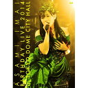 DVD / アニメ / 今井麻美 Birthday Live 2014 in TOKYO DOME CITY HALL / ZMBH-9812