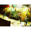 PARTS OF OOPARTS 2010.02.21 at JCB HALL ”OOPARTS TOUR”the pillowsピロウズ ぴろうず　発売日 : 2010年6月23日　種別 : DVD　JAN : 4988064917792...