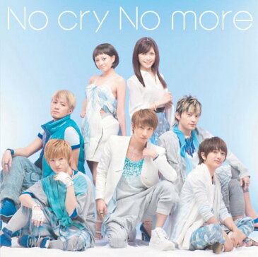 CD/No cry No more (CD+DVD) (ジャケットB)/AAA/AVCD-48060