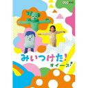 DVD / キッズ / みいつけた! オイース! / COBC-4949