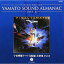 CD / ˥ / ETERNAL EDITION YAMATO SOUND ALMANAC 1983-II ϥޥȴ ڽ Part2 (Blu-specCD) / COCX-37405