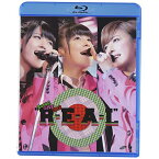 BD / BUONO! / BUONO! LIVE 2012 ”R・E・A・L”(Blu-ray) / EPXE-5024