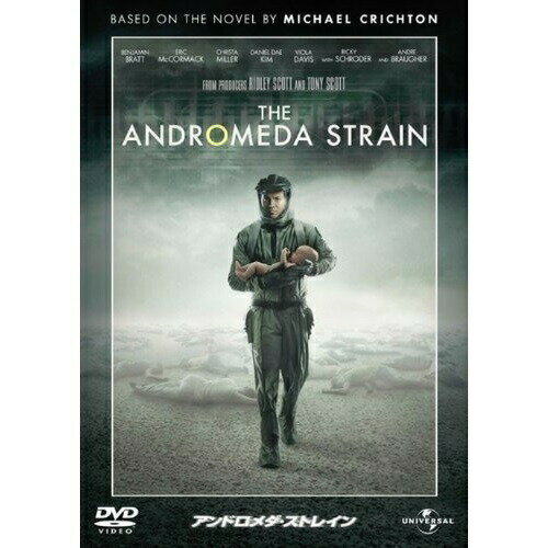 【新古品（未開封）】【DVD】アンドロメダ・ストレインベンジャミン・ブラット [GNBF-2971]