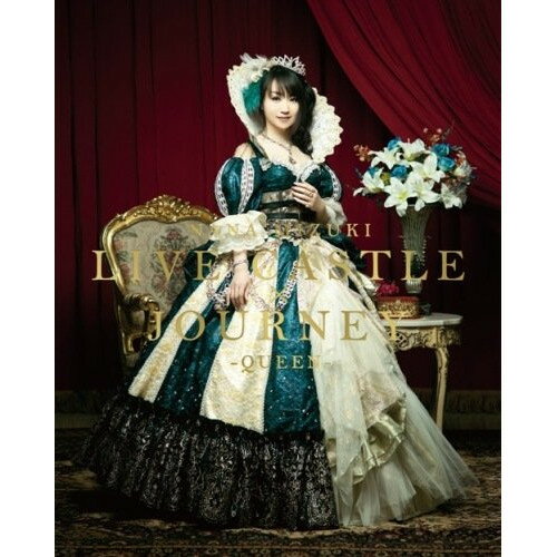 【新古品（未開封）】【BD】NANA MIZUKI LIVE CASTLExJOURNEY-QUEEN-(Blu-ray Disc)水樹奈々 [KIXM-54]