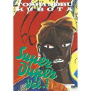 DVD / 久保田利伸 / SUPER DUPER VOL.1 / SEBL-120