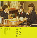 バレッタ (CD+DVD) (通常盤/Type-A)乃木坂46ノギザカフォーティーシックス のぎざかふぉーてぃーしっくす　発売日 : 2013年11月27日　種別 : CD　JAN : 4988009087887　商品番号 : SRCL-8423【商品紹介】乃木坂46の通算7枚目となるシングル。タイトル曲に加え、カップリングにはテレビ東京系アニメ『NARUTO-疾風伝‐』のオープニング・テーマを収録。【収録内容】CD:11.バレッタ2.月の大きさ3.私のために 誰かのために4.バレッタ(off vocal ver.)5.月の大きさ(off vocal ver.)6.私のために 誰かのために(off vocal ver.)DVD:21.バレッタ(MUSIC VIDEO)2.月の大きさ(MUSIC VIDEO)3.生田絵梨花×佐久間正英4.斉藤優里×山田篤宏5.高山一実×中村太洸6.永島聖羅×林辰郎7.畠中清羅×山岸聖太8.樋口日奈×長崎愛9.堀未央奈×柳沢翔10.松村沙友理×岩崎う大(かもめんたる)11.若月佑美×ZUMI12.和田まあや×林隆行13.2期生紹介1