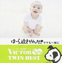 CD / 神山純一 J PROJECT / ほーら、泣きやんだ!ママも一緒に / VICG-41281