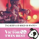 CD / オルゴール / ファンタスティック・オルゴール・ギャラリー (解説付) / VICG-41299