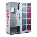 BD / 国内TVドラマ / 家政婦のミタ Blu-ray BOX(Blu-ray) (本編ディスク5枚+特典ディスク1枚) / VPXX-71930