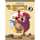 チキチキマシン猛レース 3キッズウィリアム・ハンナ、ジョセフ・バーベラ、野沢那智、大塚周夫、神山卓三　発売日 : 2011年7月20日　種別 : DVD　JAN : 4988135862235　商品番号 : WTB-H1436