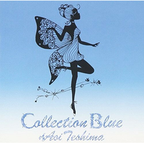 【中古】 CD / 手嶌葵Collection Blue YCCW-10162 （ 盤:A /パッケージ:C)