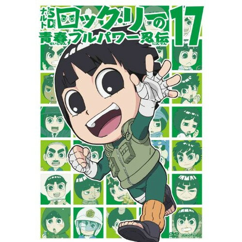 DVD / ���å� / NARUTO-�ʥ��-SD ���å����꡼���Ľեե�ѥǦ�� 17 / ANSB-6517