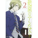 DVD / 城平京 / 絶園のテンペスト〜THE CIVILIZATION BLASTER〜 2 (通常版) / ANSB-6953