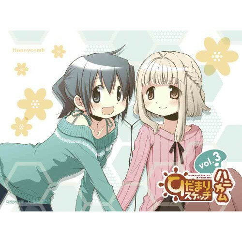 BD / TVアニメ / ひだまりスケッチ×ハニカム 3(Blu-ray) (Blu-ray+CD) (完全生産限定版) / ANZX-6775 BD / TVアニメ / ひだまりスケッチ×ハニカム 3(Blu-ray) (Blu-ray+CD) (完全生産限定版) / ANZX-6775