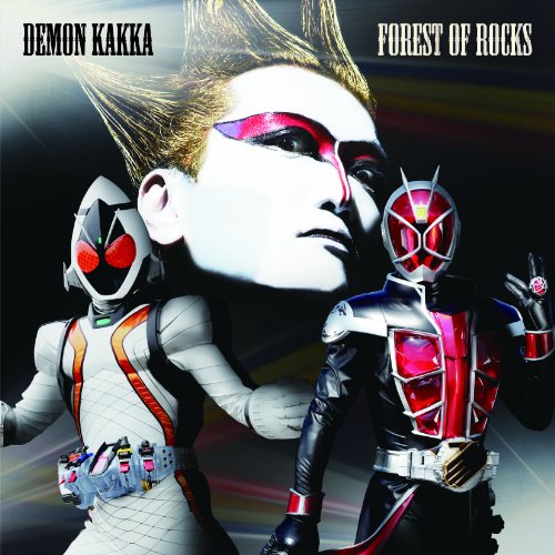CD / DEMON KAKKA / FOREST OF ROCKS / AVCA-62236