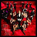 CD / Acid Black Cherry / 黒猫 ～Adult Black Cat～ (通常盤) / AVCD-32231