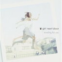 CD / girl next door / standing for you (CD DVD) / AVCD-48587