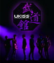 BD / UKISS / LIVE IN BUDOKAN 2012.9.5(Blu-ray) / AVXD-92003