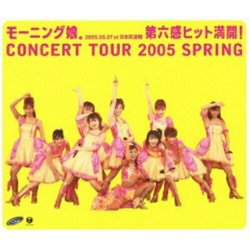 モーニング娘。CONCERT TOUR 2005 SPRING 2005.05.07 at 日本武道館 第六感ヒット満開!(Blu-ray)モーニング娘。モーニングムスメ もーにんぐむすめ　発売日 : 2013年10月09日　種別 : BD　JAN : 4942463306243　商品番号 : EPXE-3012【収録内容】BD:11.THE マンパワー!!!2.浪漫 〜MY DEAR BOY 〜3.独占欲4.MC15.涙が止まらない放課後6.声7.ラヴ&ピィ〜ス!HEROがやって来たっ。8.LOVEマシーン9.いいことある記念の瞬間10.紫陽花アイ愛物語11.色っぽい女〜SEXY BABY〜12.シャイニング 愛しき貴方13.ロマンティック 浮かれモード14.GET UP!ラッパー15.ふるさと16.モーニングコーヒー(2002version)17.恋愛レボリューション2118.直感〜時として恋は〜19.そうだ!We're ALIVE→DANCEするのだ!→レモン色とミルクティ→春の歌→「、、、好きだよ!」→そうだ!We're ALIVE(メドレー)、そうだ!We're ALIVE、DANCEするのだ!、レモン色とミルクティ、春の歌、「、、、好きだよ!」、そうだ!We're ALIVE20.すき焼き21.Go Girl 〜恋のヴィクトリー〜22.MC223.I WISH24.MC3(ENCORE)25.大阪 恋の歌(ENCORE)26.MC4(ENCORE)27.初めてのハッピーバースディ!(ENCORE)28.MC5(ENCORE)29.ザ☆ピ〜ス!(ENCORE)