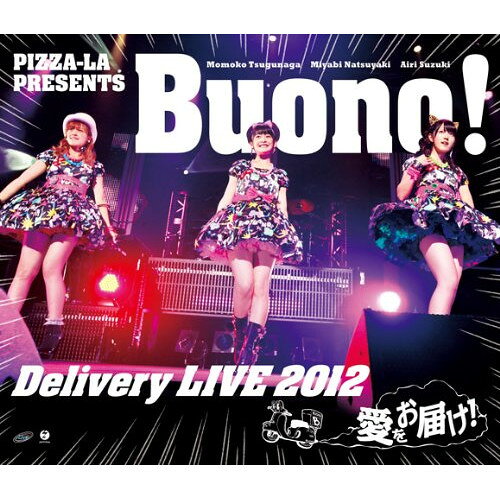 BD / Buono! / PIZZA-LA PRESENTS Buono! Delivery LIVE 2012 〜愛をお届け!〜(Blu-ray) / EPXE-5032