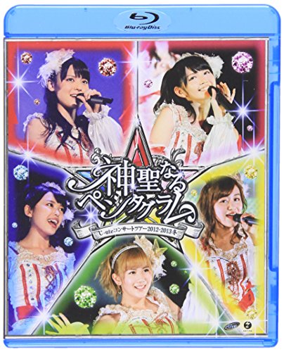 BD / ℃-ute / ℃-uteコンサートツアー2012-2013冬 神聖なるペンタグラム(Blu-ray) / EPXE-5037