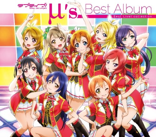 【取寄商品】CD / μ's / μ's Best Album Best Live! collection (2CD+Blu-ray) (通常盤) / LACA-39262