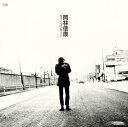 【取寄商品】CD / 岡林信康 / 岡林信康ろっくコンサート (歌詞付) / ONL-1012
