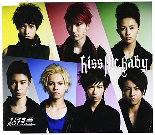 CD / Ķ�õ� / Kiss Me Baby / SDMC-119