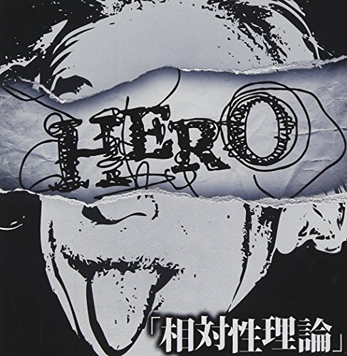 CD/「相対性理論」 (CD+DVD) (初回限定盤A)/HERO/SFCDK-1