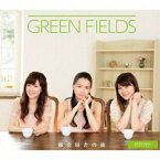 CD / GREEN FIELDS / 都会田舎(トカイナカ)の彼/春は来る