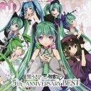 CD / 黒うさP feat.初音ミク / 5th ANNIVERSARY BEST (HQCD+Blu-ray) / YICQ-10272