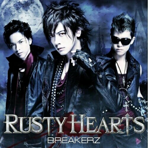 CD / BREAKERZ / RUSTY HEARTS (CD+DVD(BREAKERZメンバー本音対談～heart to heart～収録)) (初回限定盤B) / ZACL-4041