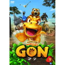 GON-ゴン- 9キッズ田中政志、くまいもとこ、富澤たけし、三ツ矢雄二　発売日 : 2012年12月21日　種別 : DVD　JAN : 4988064498291　商品番号 : AVBA-49829