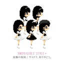 CD / 東京女子流 / 鼓動の秘密/サヨナラ、ありがとう。 (CD+DVD(ビデオクリップ、おでかけムービー収録)) (ジャケットB) (初回生産限定盤) / AVCD-48051