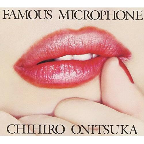 【新古品（未開封）】【CD】鬼束ちひろFAMOUS MICROPHONE [FLCF-4432]