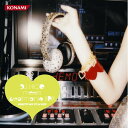 DJ HICO meets beatmania IIDX -Nonstop Mix by DJ HICO-DJ HICOディージェイヒコ でぃーじぇいひこ　発売日 : 2010年12月22日　種別 : CD　JAN : 4988602155006　商品番号 : GFCA-269【商品紹介】『beatmaniaIIDX』の楽曲をジャンルレスにセレクト、華麗にDJミックスした『beatmania IIDX』史上初のノンストップミックス!MIXを担当するのはモデル兼DJとして、各業界から大きな注目を集めている実力派DJのDJ HICO。