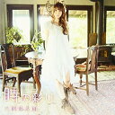 CD / 吉岡亜衣加 / 時の彩り (通常盤) / KDSD-478