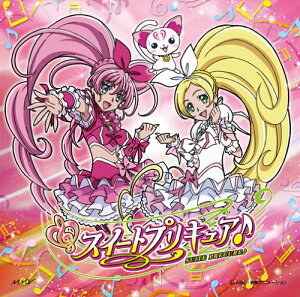 CD / アニメ / ラ♪ラ♪ラ♪スイートプリキュア♪/ワンダフル↑パワフル↑ミュージック!! (CD+DVD) / MJSS-09001